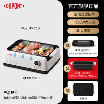 Fortune 500 u.s. dupont barbeque household grill pan smokeless electric oven barbecue cooking machine upgrade model adds meatball plate