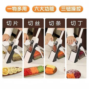 Vegetable cutting tool new german multi-functional vegetable cutter for home kitchen lazy people multi-function 5183-yl multi-purpose shreds/strips/slices/dices cutting vegetables too fast