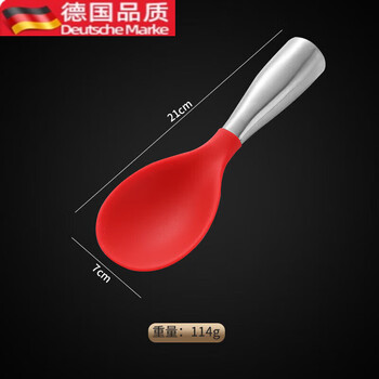 Tuojin german imported quality upper fang thickened silicone 304 rice spoon red