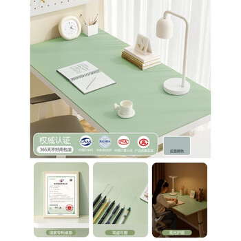 The shopkeeper's light luxury eye protection desk mat desk student desk children's study special mat small desk table table top mat h12 green green bean green 60x90cm