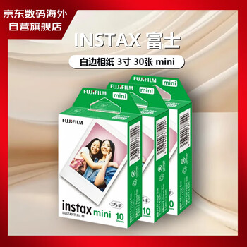 Fujifilm instax fujifilm polaroid white border photo paper 3 inches 30 sheets mini