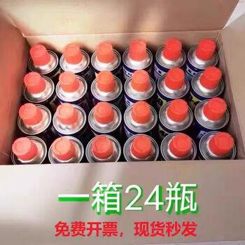 Rust removal, anti-rust, lubricant, metal cleaner, screw loosening spray, anti-rust oil upgrade, 400ml, 24 bottles in a box, upgrade