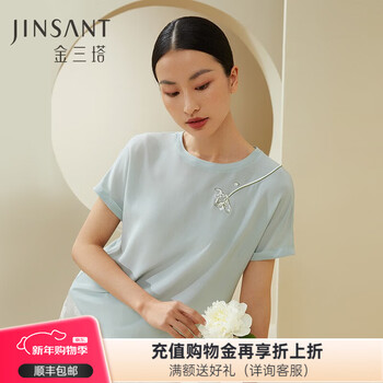 Jinsanta basic base layer women's silk chinese printed top ysfda701 light mist blue 5350 m