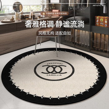Fantasy small fragrance round living room carpet non-slip and stain-resistant makeup chair floor mat bedroom washable and wipeable bedside blanket can be customized jingrong round diameter 100cm recommended for use under a swivel chair