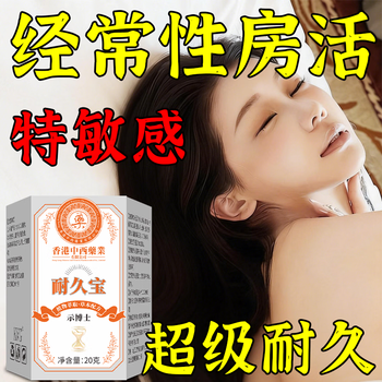 Dr. shi delayed care for men, nilibao repair small scalp, long-lasting sensitive skin care, desensitizing body lotion, 3 bottles, crazy and not soft, night and night.