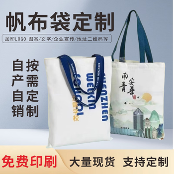 Fantasy canvas bag for commuting to work, large-capacity portable canvas bag, fashionable outing gift bag, gift bag g00dluck in stock