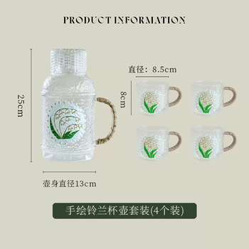 Yusen recalls ancient glass high-temperature-resistant cold kettle, large-capacity home living room cup set, summer high-looking cold kettle, hand-painted lily of the valley set (1 pot, 4 cups) 1ml