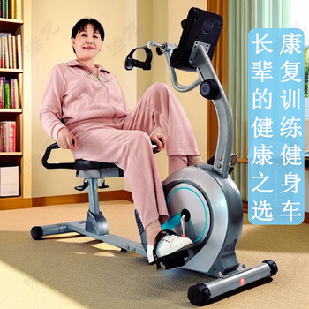 Horizontal magnetically controlled upper and lower limb power bicycle for middle-aged and elderly fitness rehabilitation active coordination fitness training equipment upper and lower limb sports model