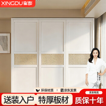 Xingdu steel wardrobe bedroom household sliding door children's locker large capacity simple wardrobe rental room storage cabinet 18