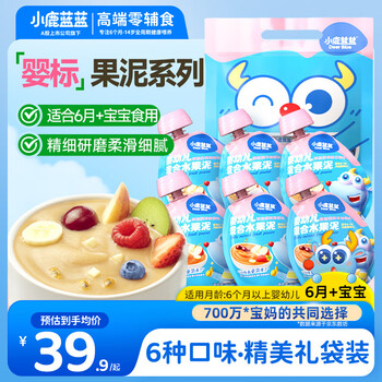 Fawn blue baby label infant fruit puree 6 bags 480g complementary food puree pure fruit puree fruit baby snacks infant fruit puree 6 months +