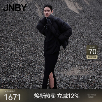 Jiangnan buyi (jnby) shopping mall same style 25 winter new down jacket, light and warm, h-shaped stand collar, mid-length 5p0c11120 001/original black s