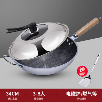 Tuojin imported high-quality stainless steel wok from japan, uncoated, non-stick pan, household induction cooker, gas-burning stove, flat bottom, full screen, non-stick - with stainless steel cover, steel shovel 34cm