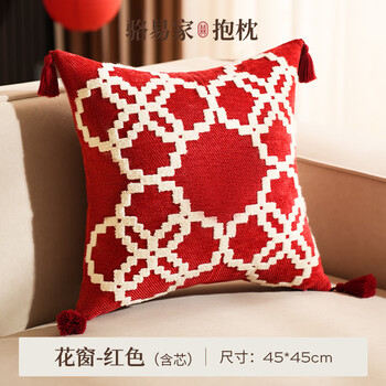 Luo yijia (lorica) new year wedding pillow red festive decoration bedside cushion living room sofa year of the horse plush waist pillow flower window-towel embroidered style pillow with core (45*45cm) pillow core with