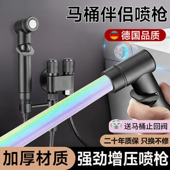 Jomoo's new german all-copper body toilet companion pressurized one-in-two-out angle valve faucet toilet bathroom spray gun check valve gun gray toilet companion set main picture standard