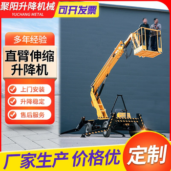 Xinlongbo lift straight arm lift truck battery diesel hoist lift lift hydraulic lift truck lift truck 4 meters can enter the elevator and walk on its own prepayment
