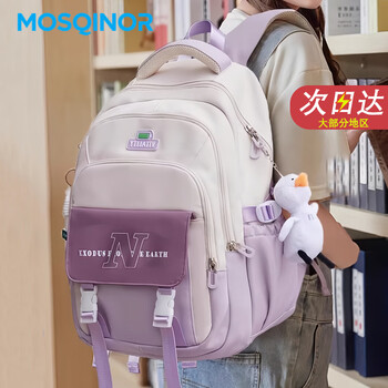 Mosqinor spine protection school bag new junior high school girl burden reduction backpack junior high school student large capacity simple college student backpack purple