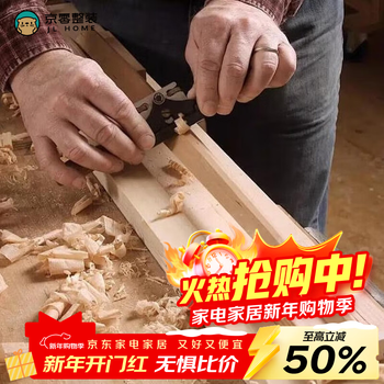 Jingling meijia pro499 basic construction package--woodworking woodworking construction additional package (70 yuan)