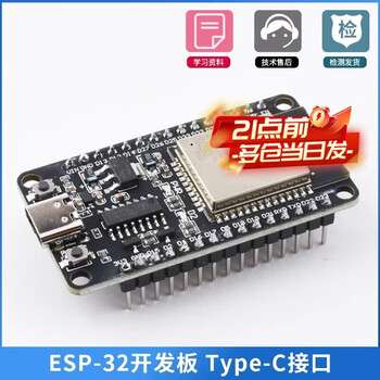 Zejie esp32 development board module cp2102 type-c usb interface wifi bluetooth wireless module original module esp-32 ch340 type-c interface