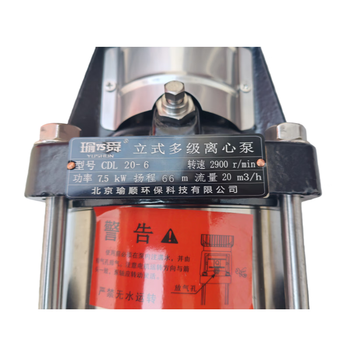 Yushun vertical multi-stage centrifugal pump cdl20-6/set