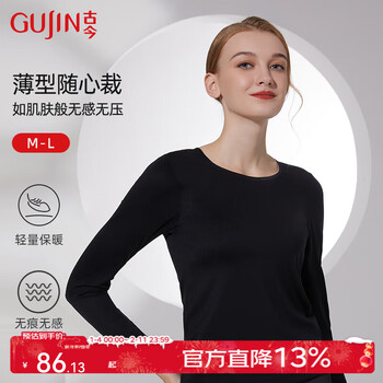 The same style of seamless round neck high-elastic non-pressure base warm clothing for women in ancient and modern shopping malls, black m (suitable for height 155-165)