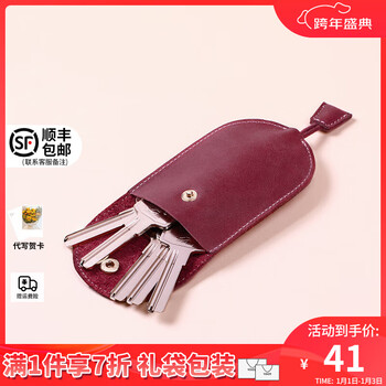 Viney cowhide key bag women's car key bag card holder versatile large capacity household pull-out mini keychain hibiscus purple gift for wife and girlfriend high-end and practical