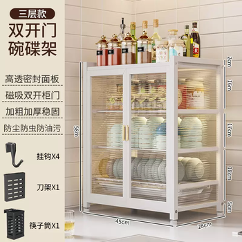 Yusenyi kitchen drain dish rack storage rack household pull-out dish storage rack multi-functional dust-proof cabinet storage rack three-layer fully dust-proof cupboard - full set of accessories white