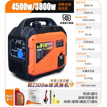 Yamaha gasoline generator 220v variable frequency silent portable small outdoor camping stall household single three-phase emergency 380v portable 4.5kw2025 new technology air conditioner and other high power/new energy vehicles 220v
