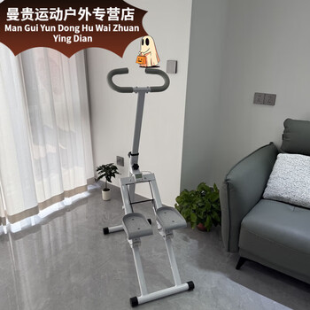 Naoiskey multifunctional stair-climbing stepper, aerobic home sports and fitness equipment, climbing in place, climbing in place, enhanced fitness climbing machine tool kit and counter
