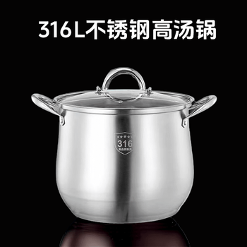 Tuojin germany imported high-quality household 316l stainless steel thickened large-capacity steaming integrated soup pot induction cooker gas stove with double bottom drum-shaped soup pot (without steaming grid) 22cm