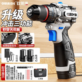 Oled 16.8v impact brushless electric drill hand drill high power rechargeable lithium electric drill electric screwdriver driver