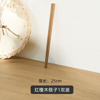 Fantasy chopsticks chopsticks tableware double pack square family set long chopsticks red sandalwood chopsticks 1 pair