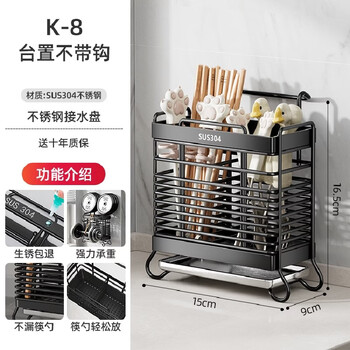 Yusenyi chopstick storage box chopstick barrel wall-mounted quick cage bucket basket stainless steel kitchen household high-end new black 2 grids k-8 table