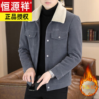 Hengyuanxiang men's sherpa jacket 2026 autumn and winter new style plus velvet thickened woolen lapel jacket winter top 9101 blue gray m about 100 pounds