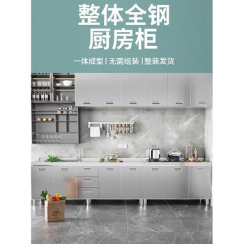 Zhong zhang guang customized stainless steel integrated cabinets, kitchen cabinets, pet aluminum alloy doors, customized quartz stone countertops, lower cabinets 1 meter