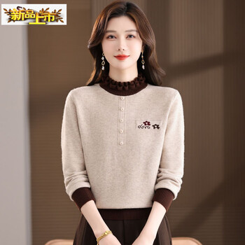 Chujing autumn and winter sweater color matching new knitted sweater turtleneck bottoming sweater mother loose thickened foreign style 1795 beige l suitable for 105-115 pounds