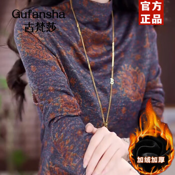 Gufansha double-sided german velvet bottoming shirt for women in autumn and winter new slim fit half-high collar t-shirt plus velvet thickened inner top picture color plus velvet high-end fashion western style mother minus 2xl 125-135 pounds