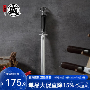 Sanbensheng sharpening stick, household sharpening stick, butcher's professional sharpening stick, quick sharpening, sharp whetstone, commercial sharpening tool, 3000 wire fine tooth sharpening stick, 12-inch flat shape