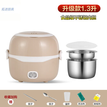 Tuojin german imported quality small electric steamer insulated lunch box mini rice cooker heating rice cooker plug-in heating #ash# two-layer stainless steel with gifts 1cm