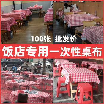 Wing fantasy 100 red plaid disposable tablecloths square tablecloths for round tables with rectangular plastic tablecloths customized with logo 1.2m x 1.8m (rectangular) 100 red plaid