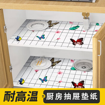 Musong waterproof and mildew-proof drawer pad paper kitchen stove wall anti-oil sticker high temperature resistant dining table top self-adhesive wall sticker zhuangzhou mengdie high temperature resistant thickened material with utility knife + scraper 60cm width x 5 meters long