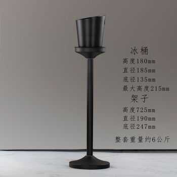 Fantasy slanted mouth stainless steel ice bucket for household champagne bucket, ice cube bucket for bar, metal ice bucket rack set, dark slanted mouth ice bucket rack set a