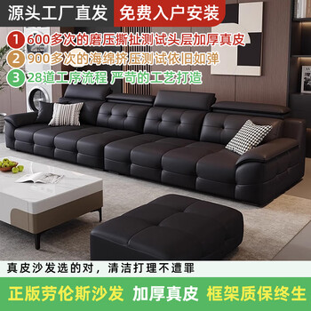 Sofa living room 2025 new lawrence light luxury high-end small apartment three-person four-person leather straight sofa 3.4m four-person straight sofa comes with the same footrest upgraded thickened fully wrapped leather + sponge + latex zipper see-through frame