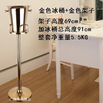 The middle shopkeeper stainless steel ice bucket rack double-layer champagne bucket rack european style champagne bucket bar hotel guest room sample room decoration golden ice bucket elevated rack