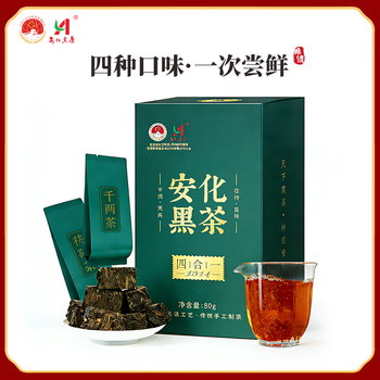 Anhua dark tea authorized by the tea association jinhua fu brick authentic fu tea independent small packaging tea portable four-in-one tasting pack 30g