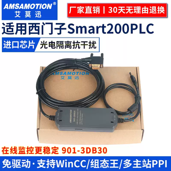 Aimoxun is suitable for siemens s7200plc programming data cable usb-ppi communication smart download cable smart200 industrial special imported core