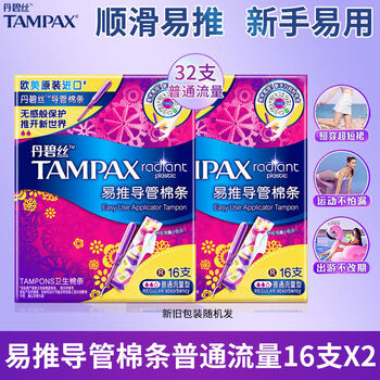 Tampax tampons, duct-type tampons, normal flow, easy to push, long duct, large flow type, genuine, long duct, normal flow, 16 pieces * 2 boxes