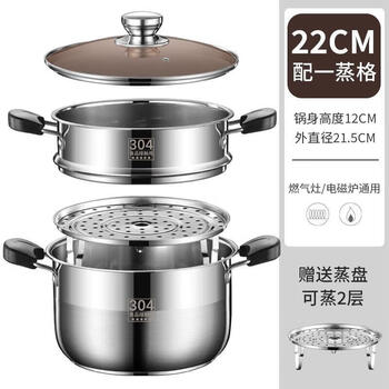 Tuojin imported quality small steamer from germany 304 stainless steel three-layer thickened household soup pot with steamer double multi-layer electromagnetic anti-scalding model with 1 steaming grid (suitable for 1 person) 22cm extra thick material universal for stoves 1-year warranty