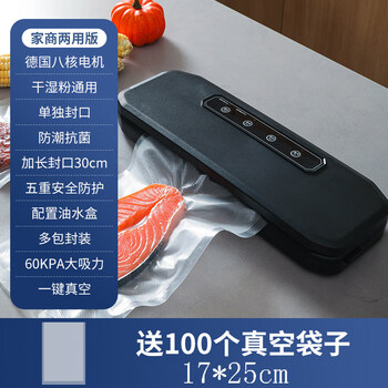 Shijanu fully automatic vacuum sealing machine food packaging machine new small household sealing machine freshness machine sealing commercial black free 100 vacuum bags