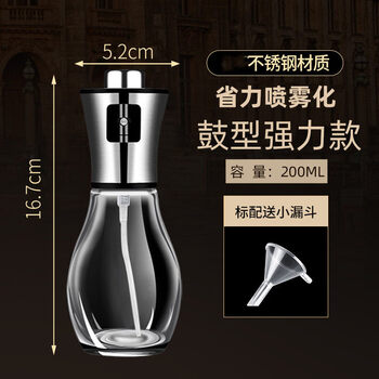 Tuojin imported quality kitchen air fryer spray bottle from japan to spray edible oil mist oil pot tank oil spray bottle spray strong type upgrade without oil hanging 200 ml