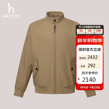 Hazzys men's harrington stand collar simple jacket asvzu0bcu12 beige bi 170/92a46